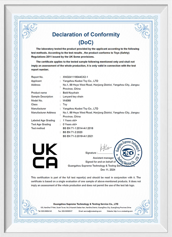 カスタムペットチューのおもちゃ カスタムペットチューのおもちゃ